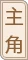 业余爱好者如何制定适合自己的篮球训练措施_0